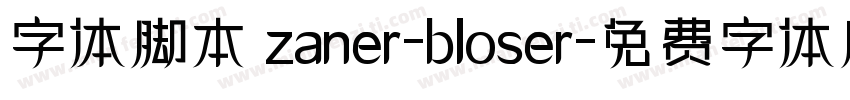 字体脚本 zaner-bloser字体转换